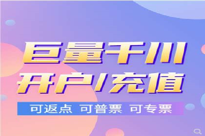 精准投放广告的秘诀：SEM开户的多个成功案例